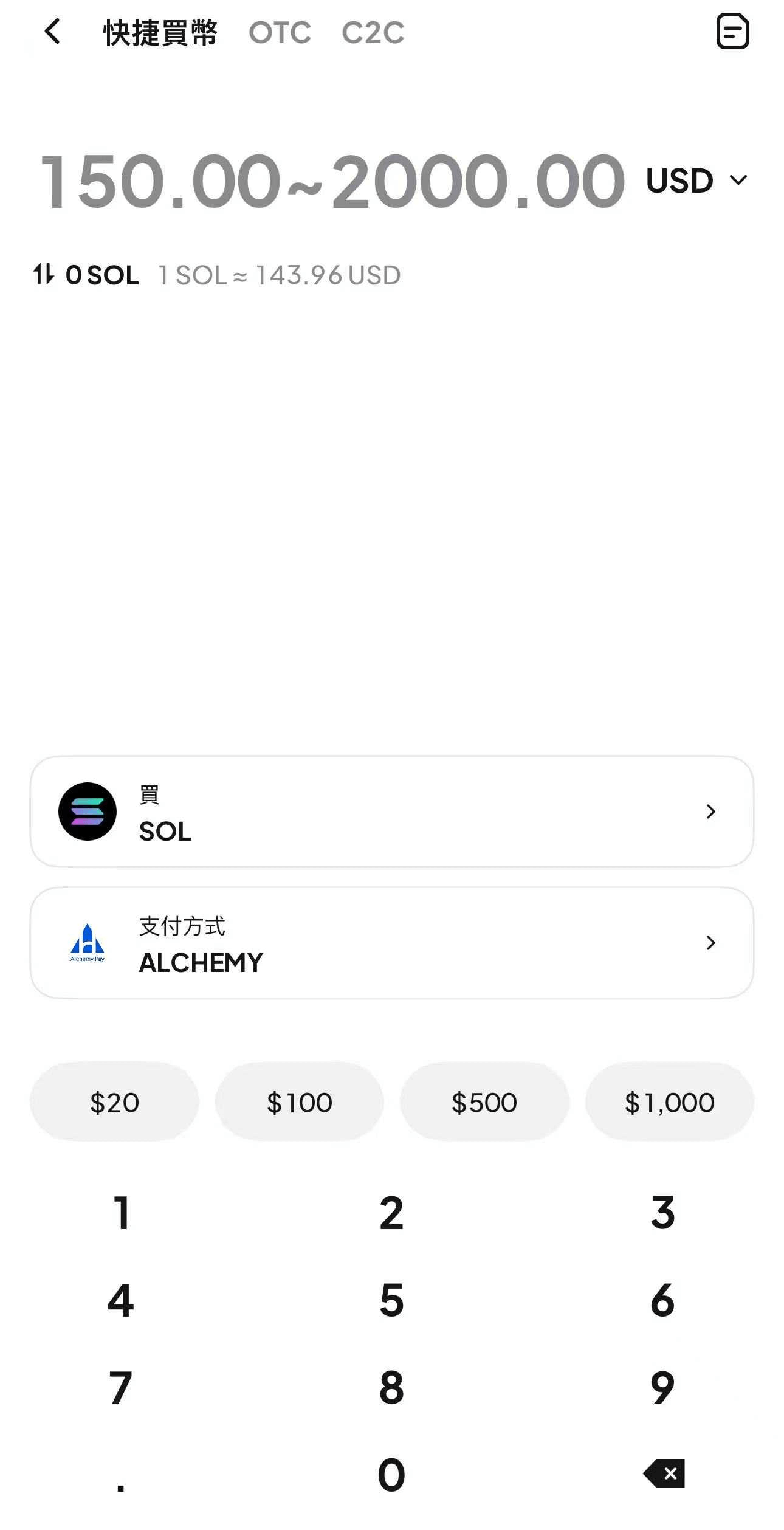 第3步:購買BTC