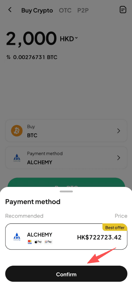 步骤3: 如何在WEEX上买入BTC与HKD? 应用程序版本