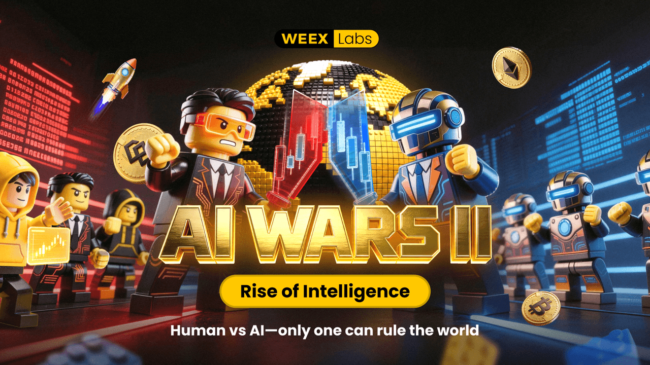 WEEX AI Wars II 黑客松是什麼？AI 與人類交易詳解