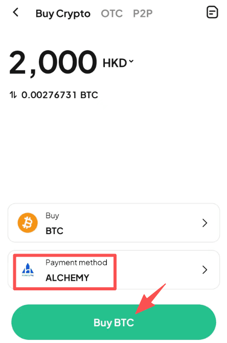 步骤4: 如何在WEEX上买入BTC与HKD? 应用程序版本
